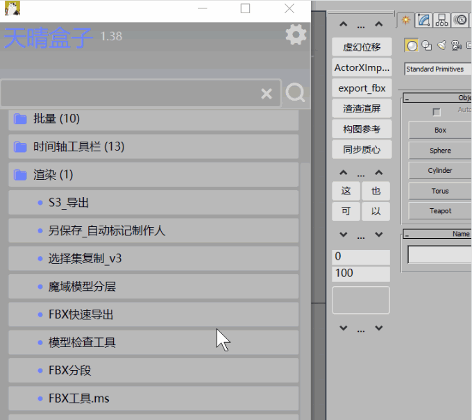 add_tools